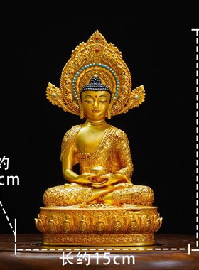 七寸药师八佛如来飘带佛背光浮雕释迦摩尼佛仿古鎏金精品铜像摆件