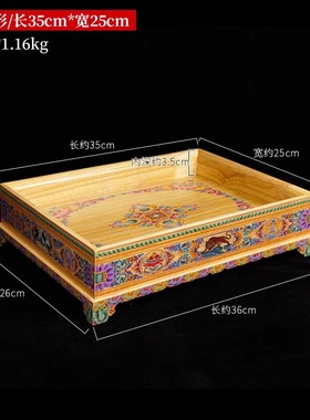 藏式新款手工实木彩绘八吉祥果盘