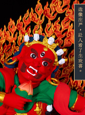 藏式仿古鎏金七寸尸坨林主摆件