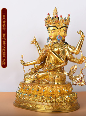 黄铜尊胜佛母三头六臂佛像摆件