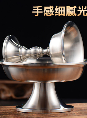 藏式护法杯供杯不锈钢光面贡酒杯