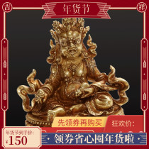 Tibetan ethnic 2-inch yellow chaeze god little Buddhist statues pure bronze Tibetan bronze statue like an on-board bronze statue swinging piece