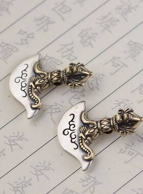 S925银铜复古做旧工艺五股金刚钺刀吊坠DIY祥云文玩挂件手串配饰
