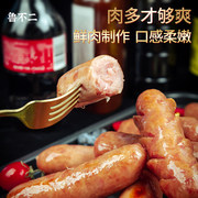 券后25.8元包邮