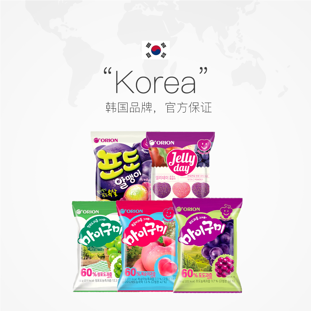 【自营】韩国进口好丽友桃子青葡萄水果味QQ糖软糖橡皮糖果零食品 - 图2