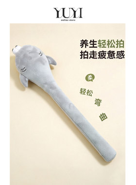 按摩锤经络疏通拍打棒捶肩背神器