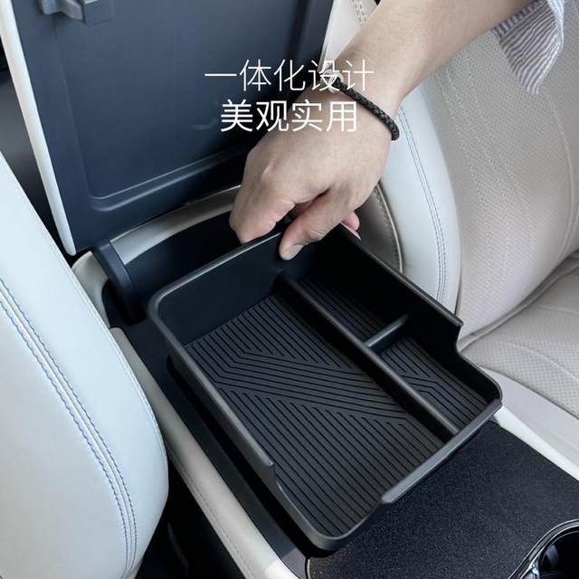 06GT central control storage box storage box