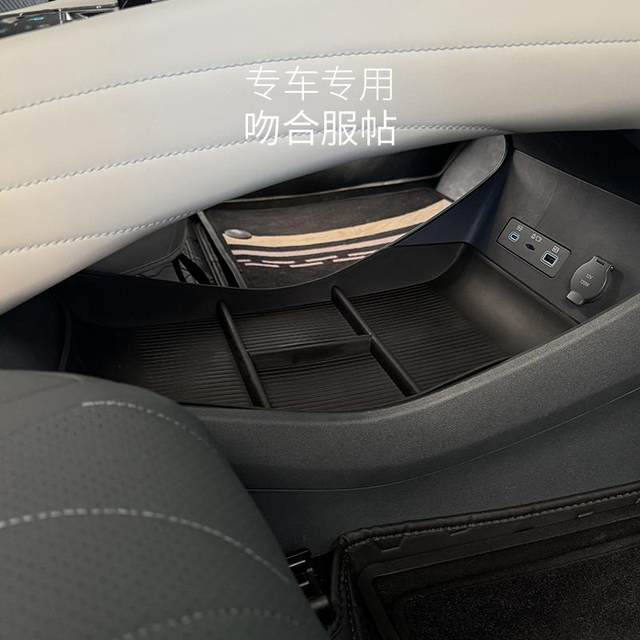 06GT central control storage box storage box