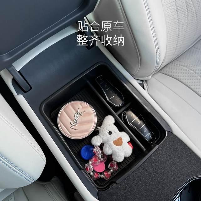 06GT central control storage box storage box