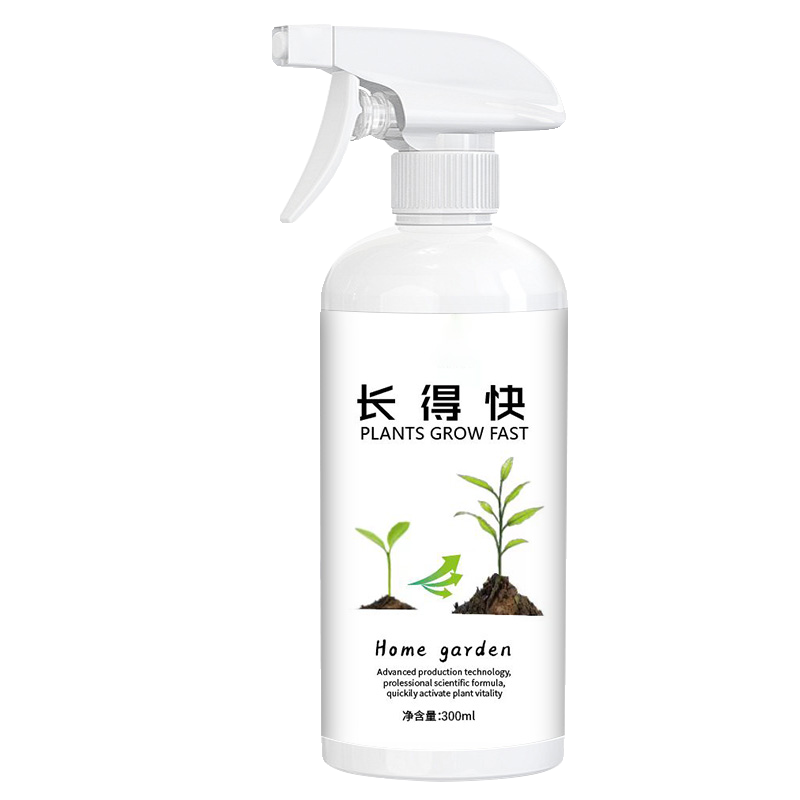 长得快营养液植物通用型解决长得慢不生长园艺绿植花卉促进生长肥,淘宝优惠券,粉丝福利购,淘宝优惠卷