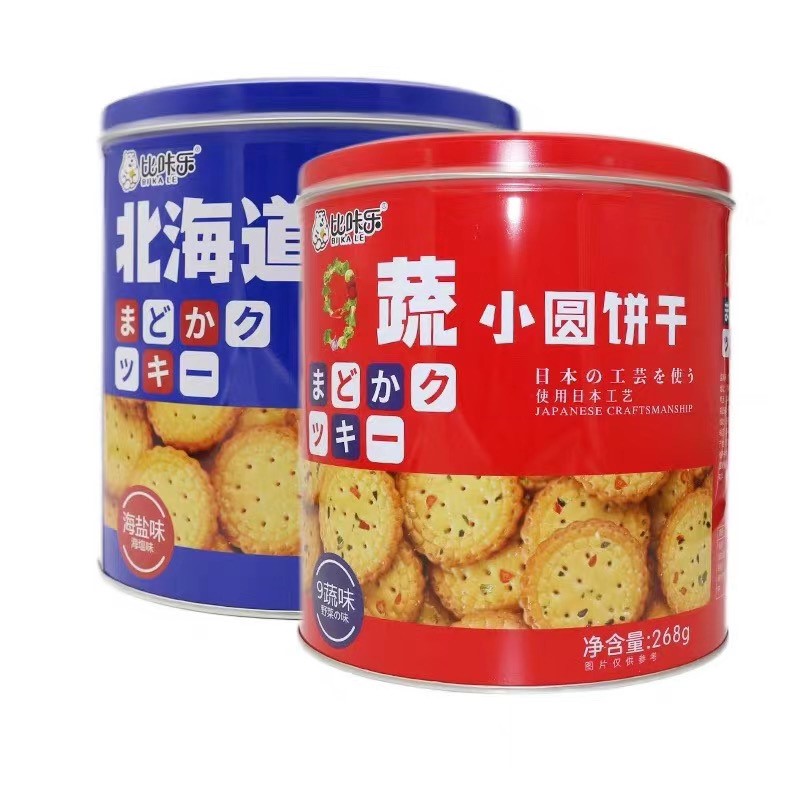 比咔乐北海道9蔬海盐味小圆饼干268g 网红办公室下午茶点心零食品 - 图3