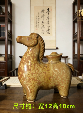陶瓷马钧瓷马上有钱摆件客厅玄关酒柜乔迁礼非遗文创小马马到成功