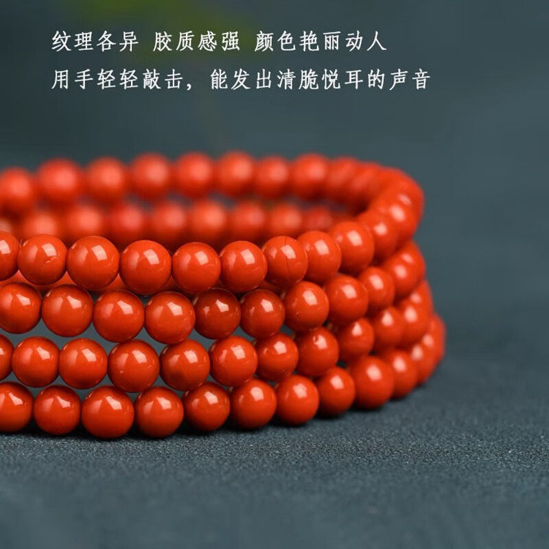 天然南红手串川料保山柿子红108多圈玛瑙满色满肉原矿少裂杂手链,淘宝优惠券,粉丝福利购,淘宝优惠卷