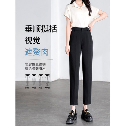 黑色西装裤女职业正装夏季薄款藏青直筒工作裤小个子九分烟管西裤 - 图0