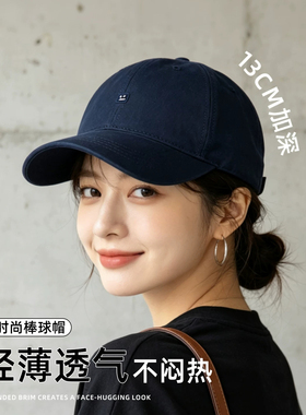 【好物上新】女士时尚百搭棒球帽