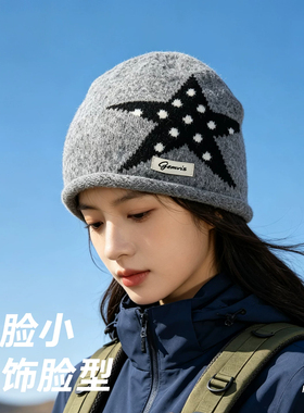 【好物上新】时尚针织毛线帽女士