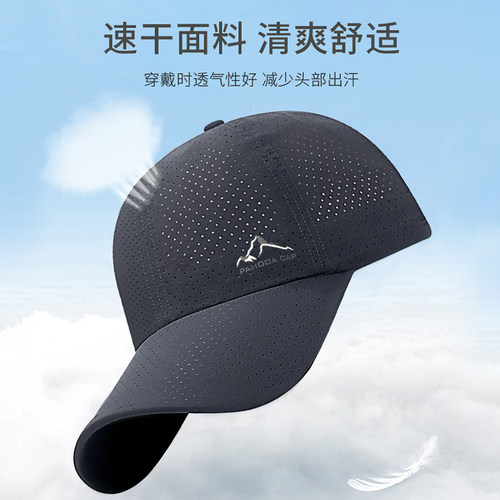 啄木鸟帽子男夏季户外防晒钓鱼鸭舌帽速干透气休闲宽帽檐棒球帽女 - 图0