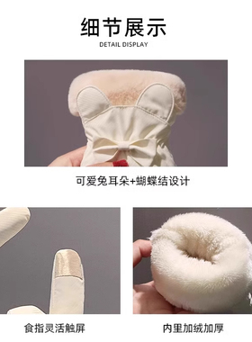 【热销推荐】秋冬可爱百搭手套女