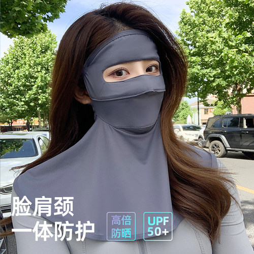 全脸防晒面罩女夏季防紫外线薄款冰丝口罩骑行开车脸护颈一体基尼 - 图0