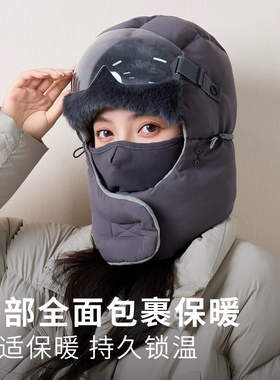【好物上新】冬季户外骑行雷锋帽