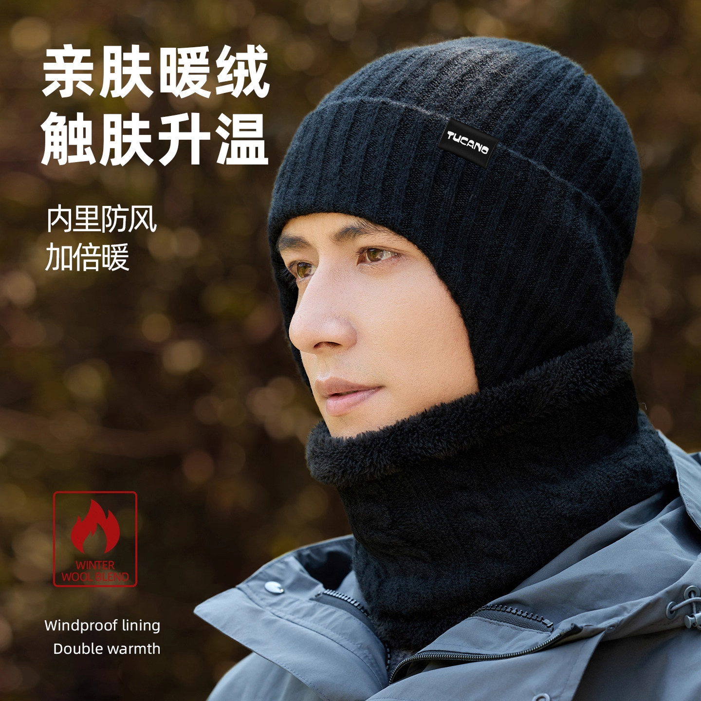 啄木鸟帽子男2025冬季新款保暖护耳羊毛混纺毛线帽加绒加厚针织帽,淘宝优惠券,粉丝福利购,淘宝优惠卷