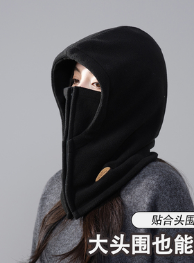 【好物上新】户外骑行保暖雷锋帽