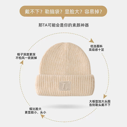 Today’s recommendation! Face-modifying small woolen hat