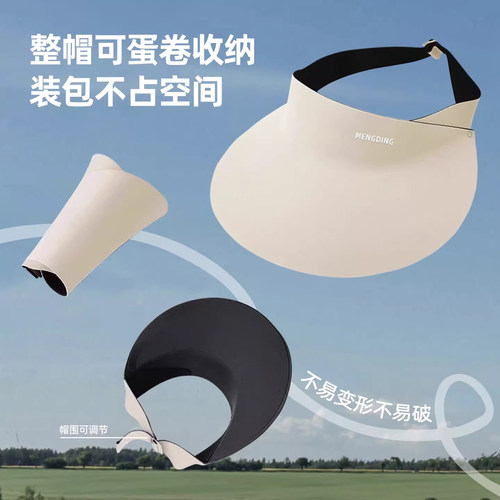 啄木鸟无痕一体防晒帽女夏季新款遮阳帽子户外防紫外线大檐空顶帽 - 图0