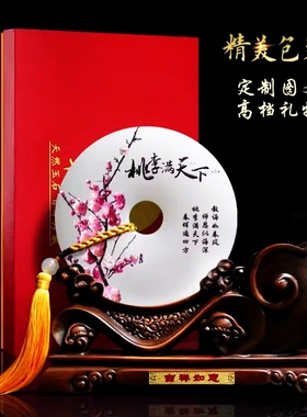 毕业季聚会纪念品桃李满天下摆件