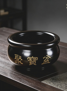 天然黑玉黑曜石风水聚宝盆摆件
