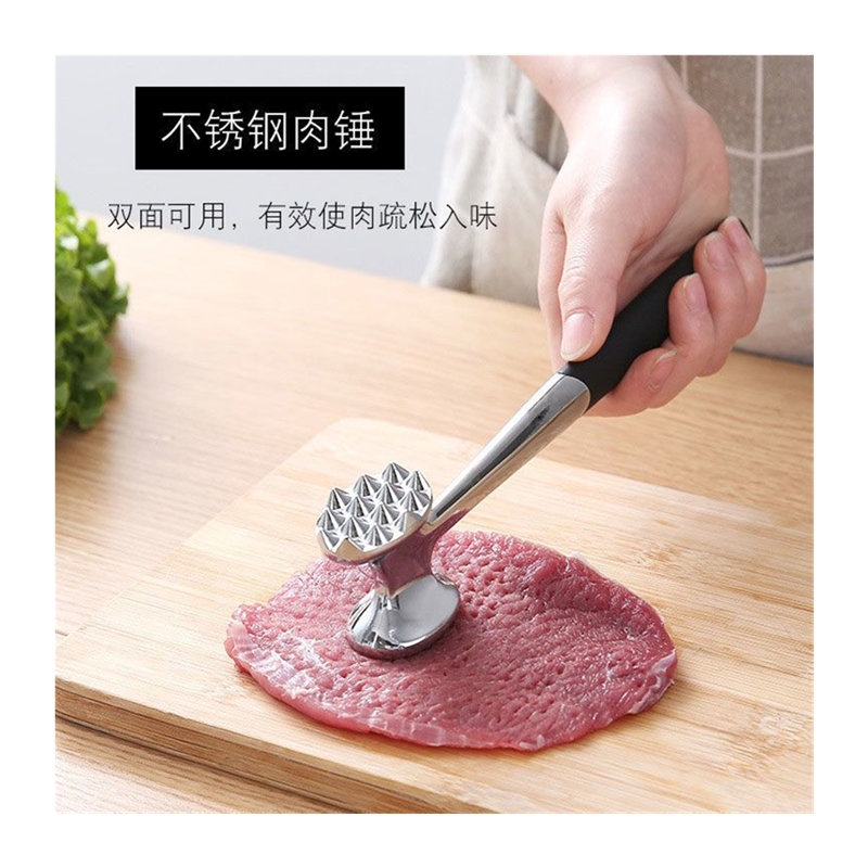 敲肉锤家用牛肉肉锤手工松肉锤断筋器家用牛肉锤家用双面砸肉锤子