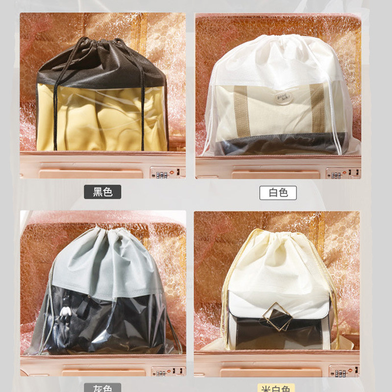 包包防尘袋收纳袋装奢侈皮包挎包的透明抽绳束口袋子防潮保护神器,淘宝优惠券,粉丝福利购,淘宝优惠卷