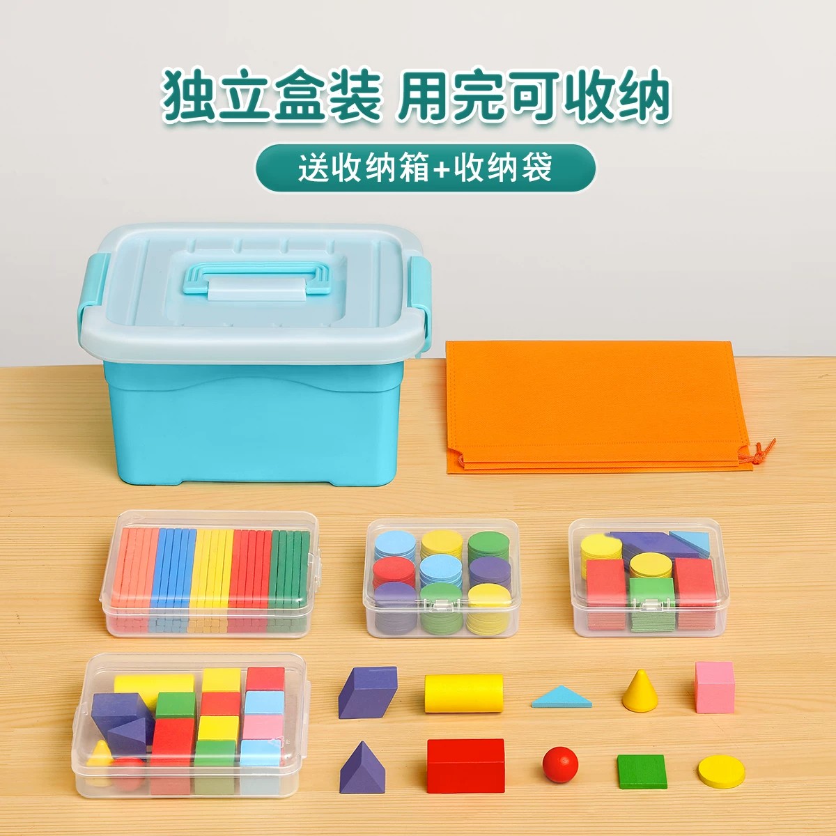 图4