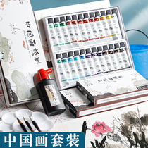 National Painting Paint Beginner Suit Supplies Tools Full Range Of Children Non-toxic Professional Ink Painting Mineral China Painting Beauty