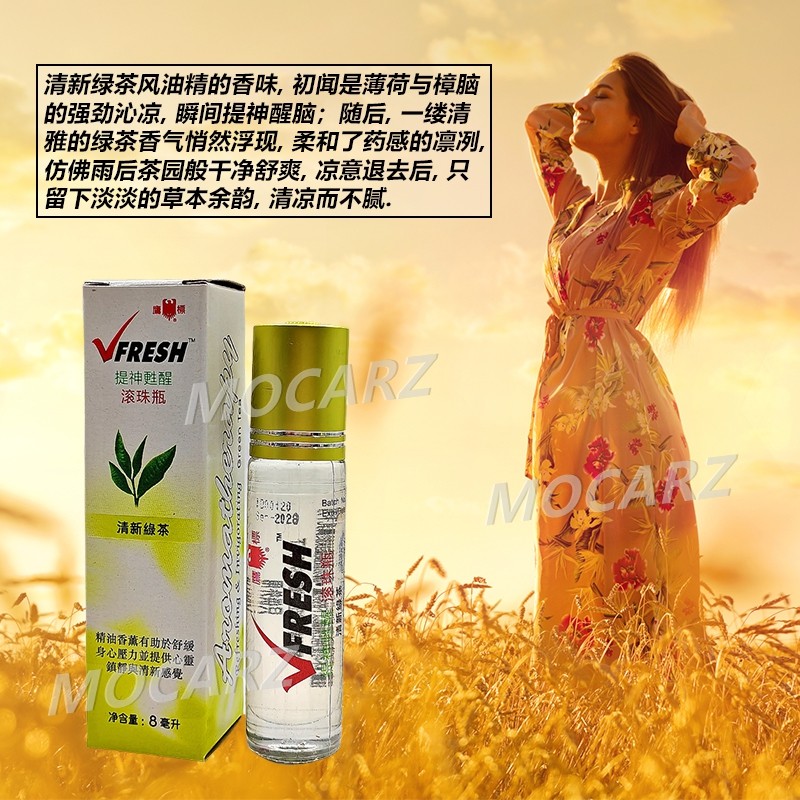 新加坡发货鹰标VFRESH滚珠芳香味清凉油提神醒脑消除疲劳止痒 8ml,淘宝优惠券,粉丝福利购,淘宝优惠卷