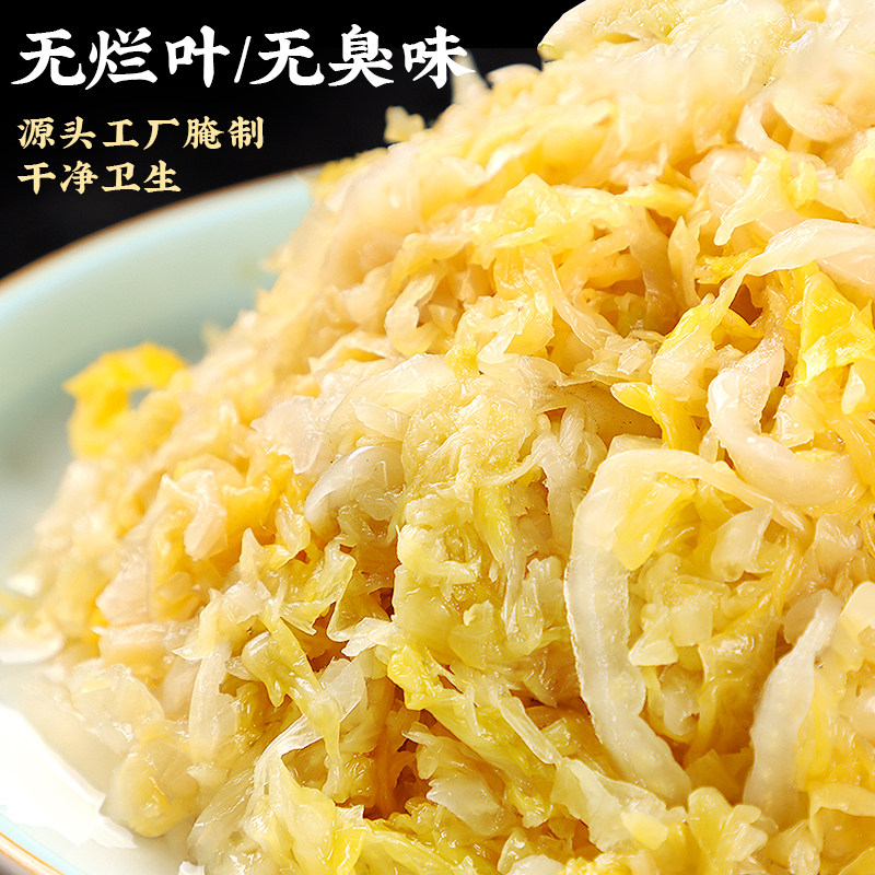 正宗酸菜东北旗舰店酸菜芯整颗泡酸白菜农家特产大缸腌制500g*6袋,淘宝优惠券,粉丝福利购,淘宝优惠卷