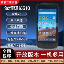 UboNews i6310 rhyme with small Gothic workbench Postal Shentong Yuantong Yuantong Yuantong Industrial mobile phone second-hand scanning to get the gun PDA