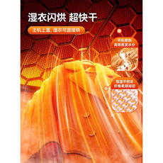 Сушилка для одежды 【所有女生直播间好物复购】何物2025烘干机家用烘衣服便携干衣机