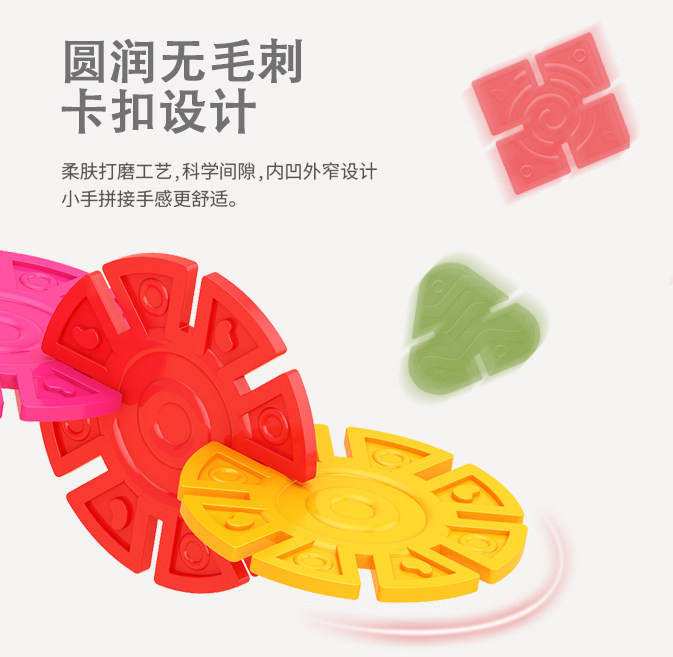  澳辉玩具建构/拼插积木