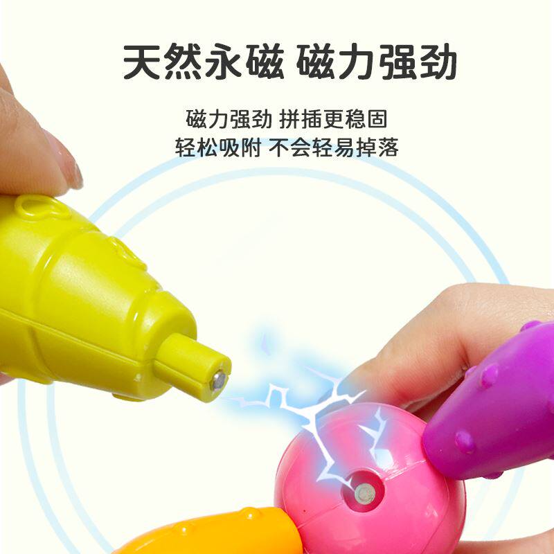 纳奇百变磁力仙人掌拼装益智积木 澳辉玩具建构/拼插积木