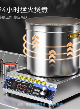 阿迪商用电磁炉大功率台式MAGA-102多头凹多电眼平面磁灶电陶炉电