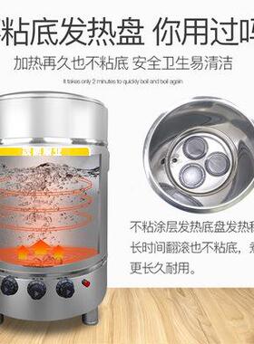 晟锅朗煮面炉商用电燃气汤煮面桶功能麻辣烫煮面多煤气汤粉MAGA-1