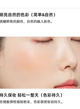 韩国进口Missha谜尚腮红单色自然修容胭脂高光亲肤持妆微醺裸妆