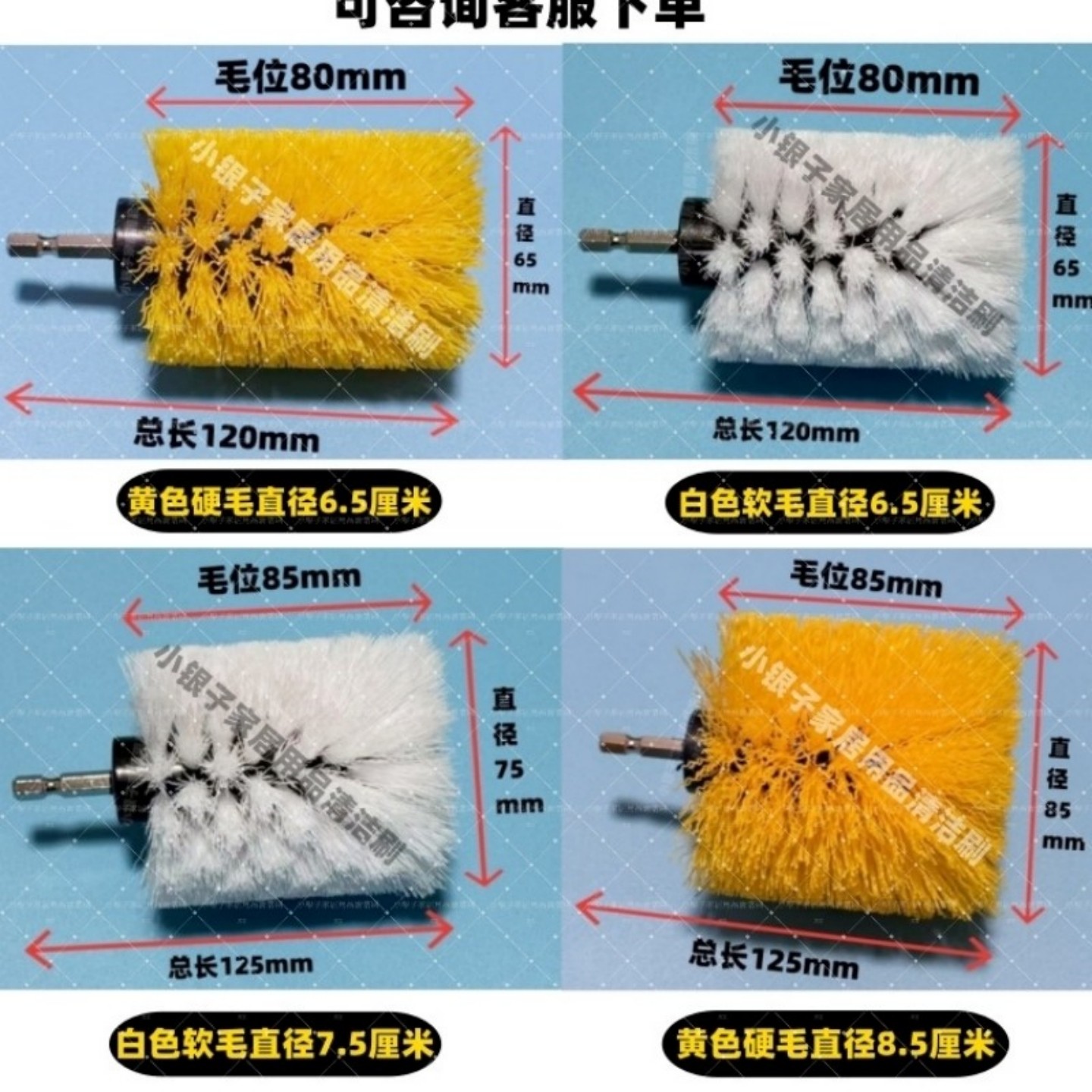 电动清洁刷圆柱形刷头杯刷长柄清洗杯子净水器专用神器电钻硬刷子,淘宝优惠券,粉丝福利购,淘宝优惠卷