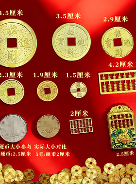 合金镀金招财算盘摆件