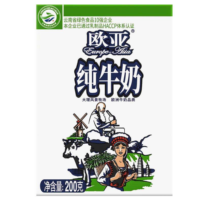 欧亚纯牛奶200g*4盒尝鲜装 云南高原牧场 学生儿童奶早餐奶