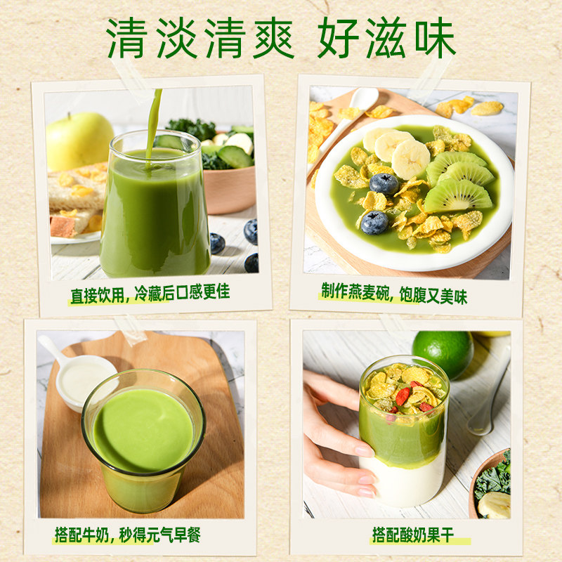 田野说芹菜汁混合果蔬汁羽衣甘蓝儿童蔬菜汁饮料248ml10瓶