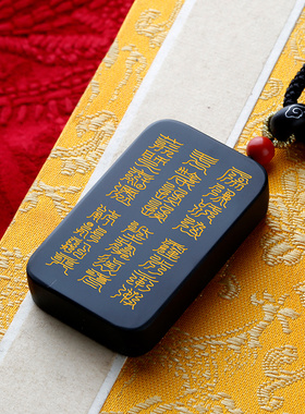 云澜女墨玉饰品定制吊坠