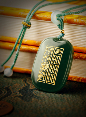 云澜女和田玉项链定制吊坠