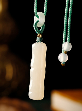 云澜女和田玉定制竹节吊坠